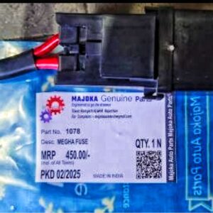 MEGHA Fuse Coupler C-78